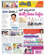 East Godavari District