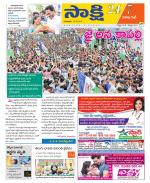 Visakhapatnam District