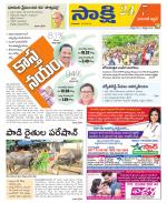 Hanamakonda District