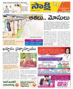 SPSR Nellore District