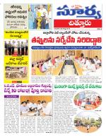 Chittoor