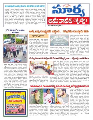 Thursday 30 August,2018