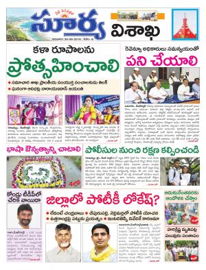 Thursday 30 August,2018