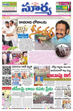 Thursday 30 August,2018