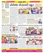 Hyderabad Constituencies