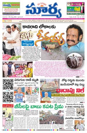 Thursday 30 August,2018