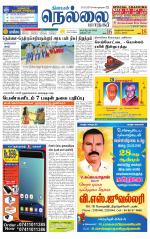 Nellai City-Tirunelveli Supplement