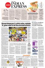 The New Indian Express-Bengaluru