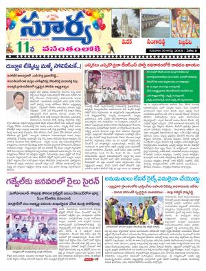 Thursday 30 August,2018