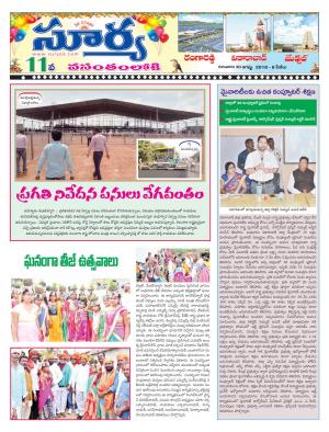 Thursday 30 August,2018