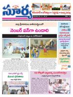Karimnagar