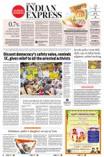 The New Indian Express-Tiruchy