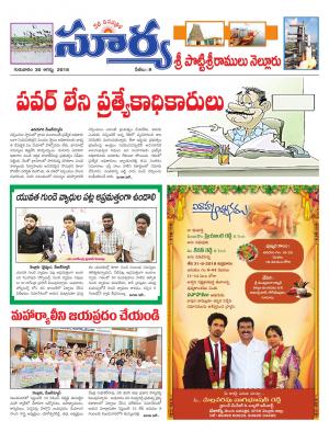 Thursday 30 August,2018