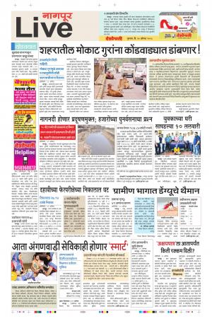 30th AUg Nagpur Live 