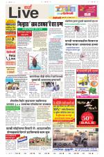 Wardha Live