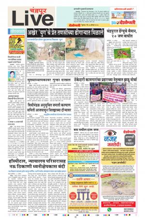 30th Aug Chandrapur Live 