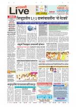 Parbhani Live
