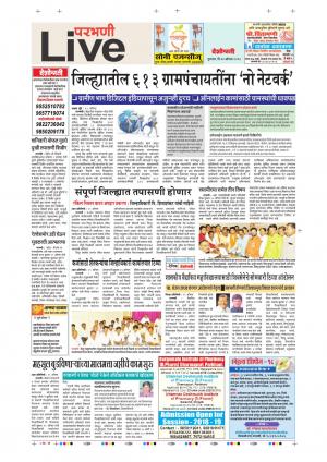 30th Aug Parbhani Live 