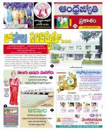 Prakasam District