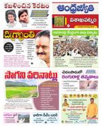 Visakhapatnam District