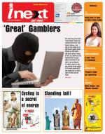 Dehradun Hindi ePaper, Dehradun Hindi Newspaper - InextLive