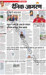 Dainik Jagran