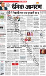 Dainik Jagran