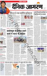 Dainik Jagran