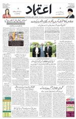 Etemaad Urdu Daily