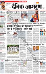 Dainik Jagran