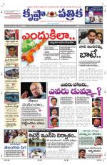 01-11-2013 ePaper KP