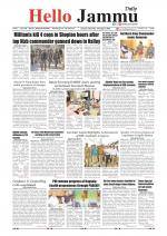 Hello Jammu 
