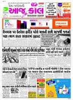 Bhavnagar