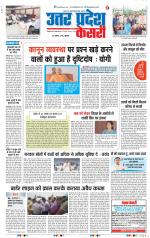 Agra - Punjab Kesari