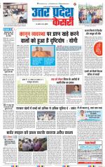 Meerut - Punjab Kesari