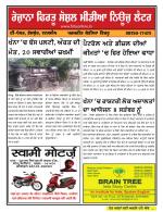 Firtu News
