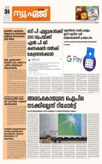 NewAge Business Daily