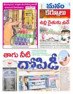 Kurnool