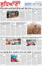 Punjabi Tribune (Ludhiana)