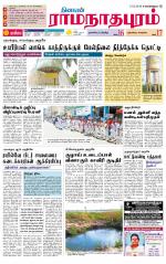 Madurai-Ramnad Supplement