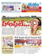 Karimnagar/siricilla/Jagityala