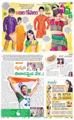 Navya Daily