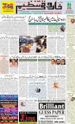 farooqui Tanzeem- Patna