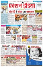 HIMACHAL PRADESH EDITION