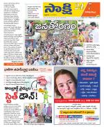 Visakhapatnam District - Old