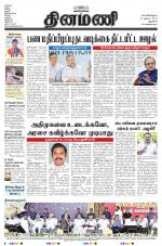 Dinamani - New Delhi