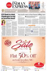 The New Indian Express-Sambalpur