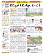 Ranga Reddy Constituencies