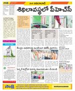 Adilabad Constituencies