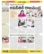 Guntur Constituencies